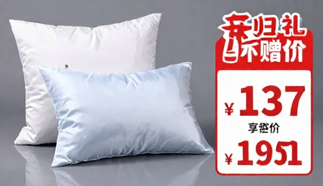 促销布艺赠品使用中理解偏差的处理方法